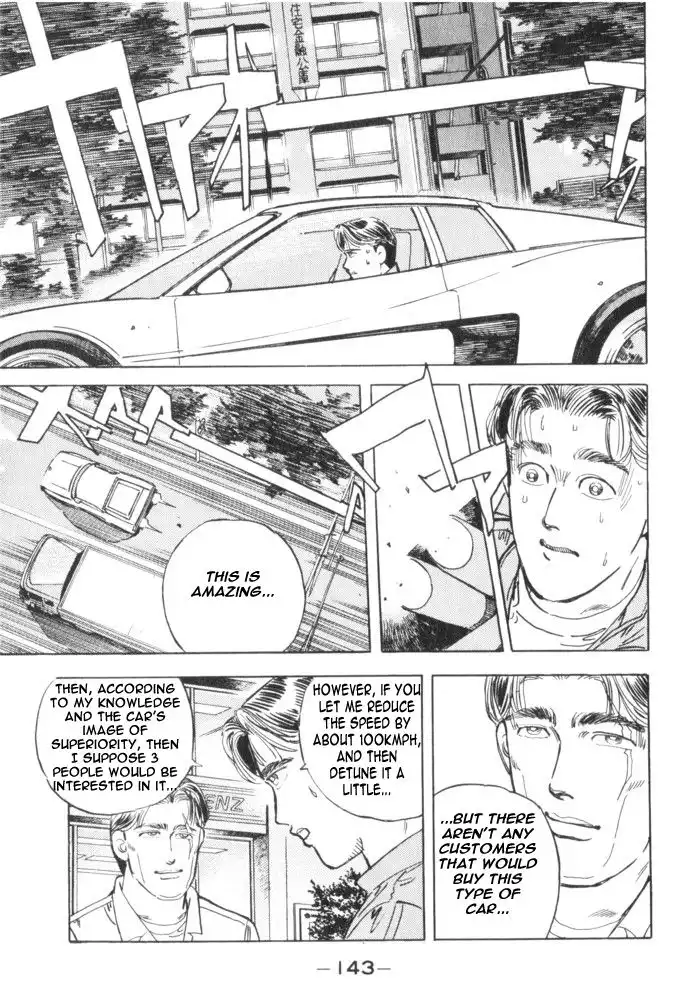 Wangan Midnight Chapter 30 17